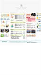 Mobile Screenshot of phbc.or.kr